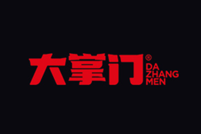 大掌门